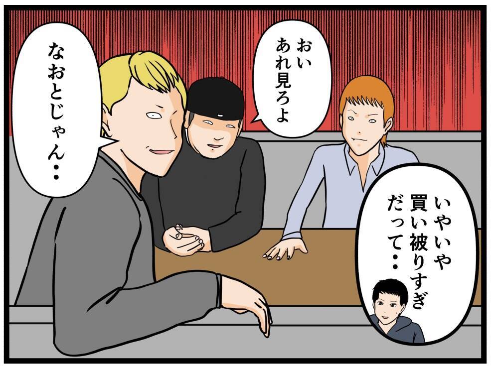 【漫画】はにゃおは店長の「すごさ」をただ一人見抜いた！【元引きこもりがバイトリーダー Vol.59】