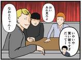 「【漫画】はにゃおは店長の「すごさ」をただ一人見抜いた！【元引きこもりがバイトリーダー Vol.59】」の画像8