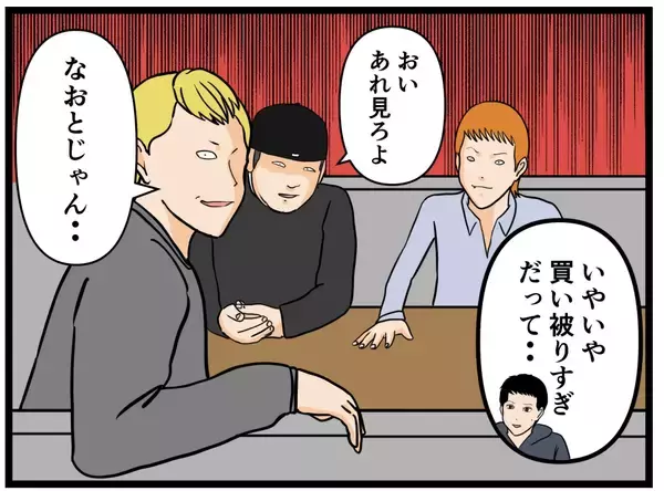 「【漫画】はにゃおは店長の「すごさ」をただ一人見抜いた！【元引きこもりがバイトリーダー Vol.59】」の画像