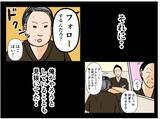 「【漫画】はにゃおは店長の「すごさ」をただ一人見抜いた！【元引きこもりがバイトリーダー Vol.59】」の画像7