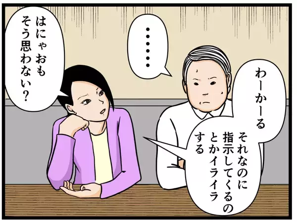 「【漫画】はにゃおは店長の「すごさ」をただ一人見抜いた！【元引きこもりがバイトリーダー Vol.59】」の画像