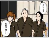 「【漫画】念願のバイトリーダーに任命された！【元引きこもりがバイトリーダー Vol.182】」の画像5