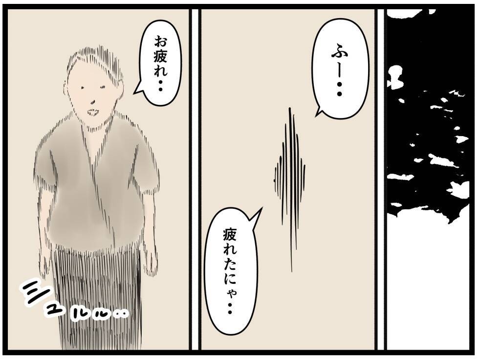 【漫画】念願のバイトリーダーに任命された！【元引きこもりがバイトリーダー Vol.182】