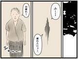 「【漫画】念願のバイトリーダーに任命された！【元引きこもりがバイトリーダー Vol.182】」の画像1