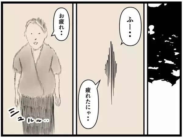 「【漫画】念願のバイトリーダーに任命された！【元引きこもりがバイトリーダー Vol.182】」の画像