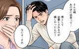 「「必要とされるのが嬉しかった」身勝手な夫の言い訳を受け入れるか」の画像15