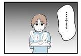 「【漫画】「よかったら食べて」と夫に促すと困り顔【夫が気になるのはお金だけ Vol.39】」の画像6
