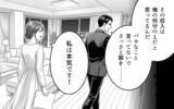 「「慰謝料を請求します」モラハラで支配された妻が息子を守るために宣言」の画像8