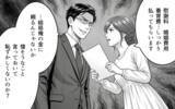 「「慰謝料を請求します」モラハラで支配された妻が息子を守るために宣言」の画像10