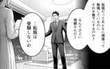 「「慰謝料を請求します」モラハラで支配された妻が息子を守るために宣言」の画像3