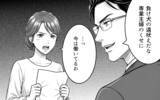 「「慰謝料を請求します」モラハラで支配された妻が息子を守るために宣言」の画像7