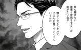 「「慰謝料を請求します」モラハラで支配された妻が息子を守るために宣言」の画像2
