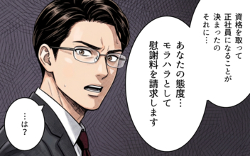 「慰謝料を請求します」モラハラで支配された妻が息子を守るために宣言