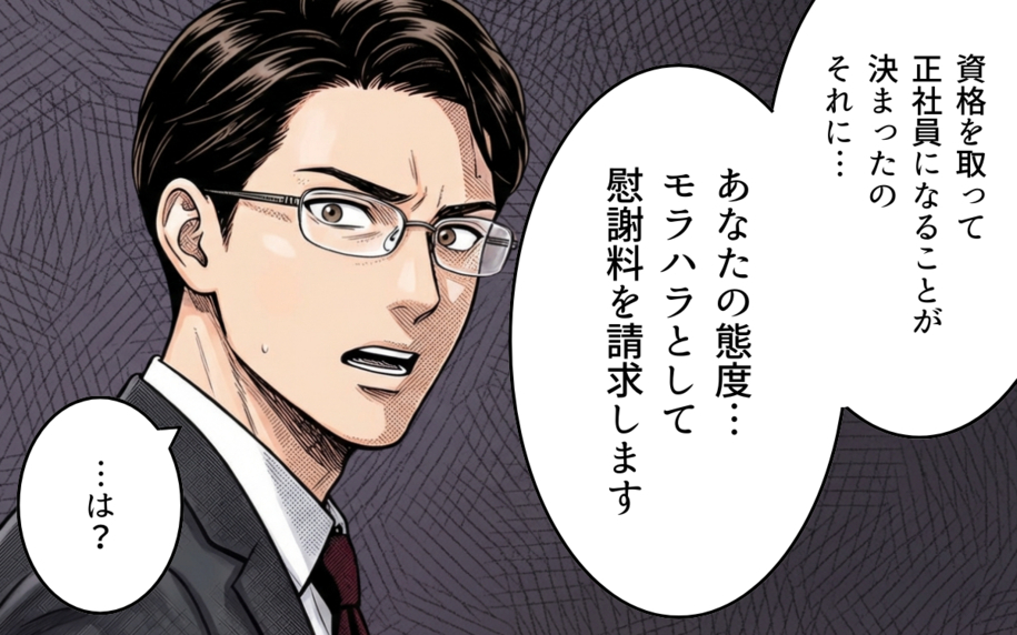 「慰謝料を請求します」モラハラで支配された妻が息子を守るために宣言