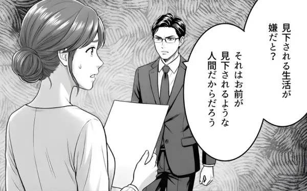 「「慰謝料を請求します」モラハラで支配された妻が息子を守るために宣言」の画像