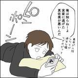 「「ホントに重病だったの!?」入院の言葉を信じなかった夫が妻の一大事をやっと理解!?」の画像3