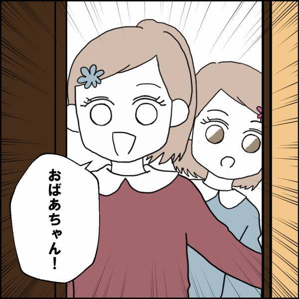 「ホントに重病だったの!?」入院の言葉を信じなかった夫が妻の一大事をやっと理解!?