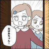 「「ホントに重病だったの!?」入院の言葉を信じなかった夫が妻の一大事をやっと理解!?」の画像4