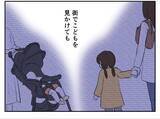 「毒親育ちの2人が結婚　「子どもは要らない」と誓ったのに夫が心変わりして…【漫画】」の画像14