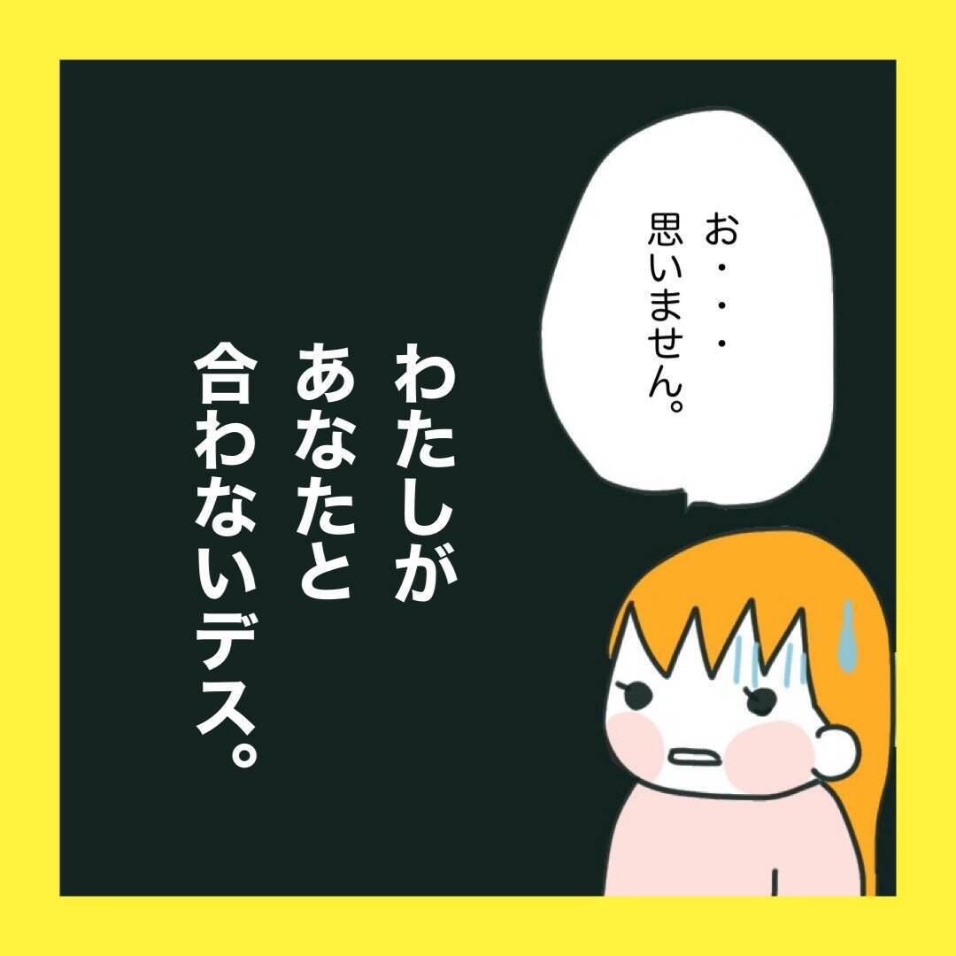 「俺の地元で再就職したい」夫の会社が倒産…義父との同居も!? 引っ越しを迫られた妻の本音とは【漫画】
