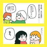 「「俺の地元で再就職したい」夫の会社が倒産…義父との同居も!? 引っ越しを迫られた妻の本音とは【漫画】」の画像28