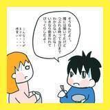 「「俺の地元で再就職したい」夫の会社が倒産…義父との同居も!? 引っ越しを迫られた妻の本音とは【漫画】」の画像6