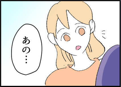 「2人でご飯に行きませんか」ママ友の夫からメッセージが…娘同士が仲良しなのに、ありえない！【漫画】