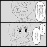 「「親の自覚を持ったのは私だけ…」順風満帆な結婚生活のはずが夫の無自覚な行動に限界寸前!?【漫画】」の画像20