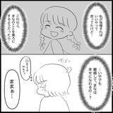 「「親の自覚を持ったのは私だけ…」順風満帆な結婚生活のはずが夫の無自覚な行動に限界寸前!?【漫画】」の画像17