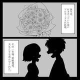 「「親の自覚を持ったのは私だけ…」順風満帆な結婚生活のはずが夫の無自覚な行動に限界寸前!?【漫画】」の画像1