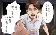 【漫画】「正直あなたのことどうでもいい」夫に雑に扱われ続けた妻がついに反撃…夫はなすすべなし!?【夫からのプレゼントを売った日 Vol.9】