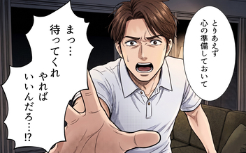 「正直あなたのことどうでもいい」夫に雑に扱われ続けた妻がついに反撃…夫はなすすべなし!?