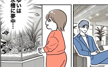 【漫画】子どもが大人しくしている隙に…夫は助産師の行方を追っていた!?【助産師に惚れた夫の末路 Vol.12】