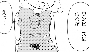 【漫画】さんざん食べ尽くして「財布を忘れた」 ワンピースも汚すなんて…【私は義母が嫌い Vol.10】