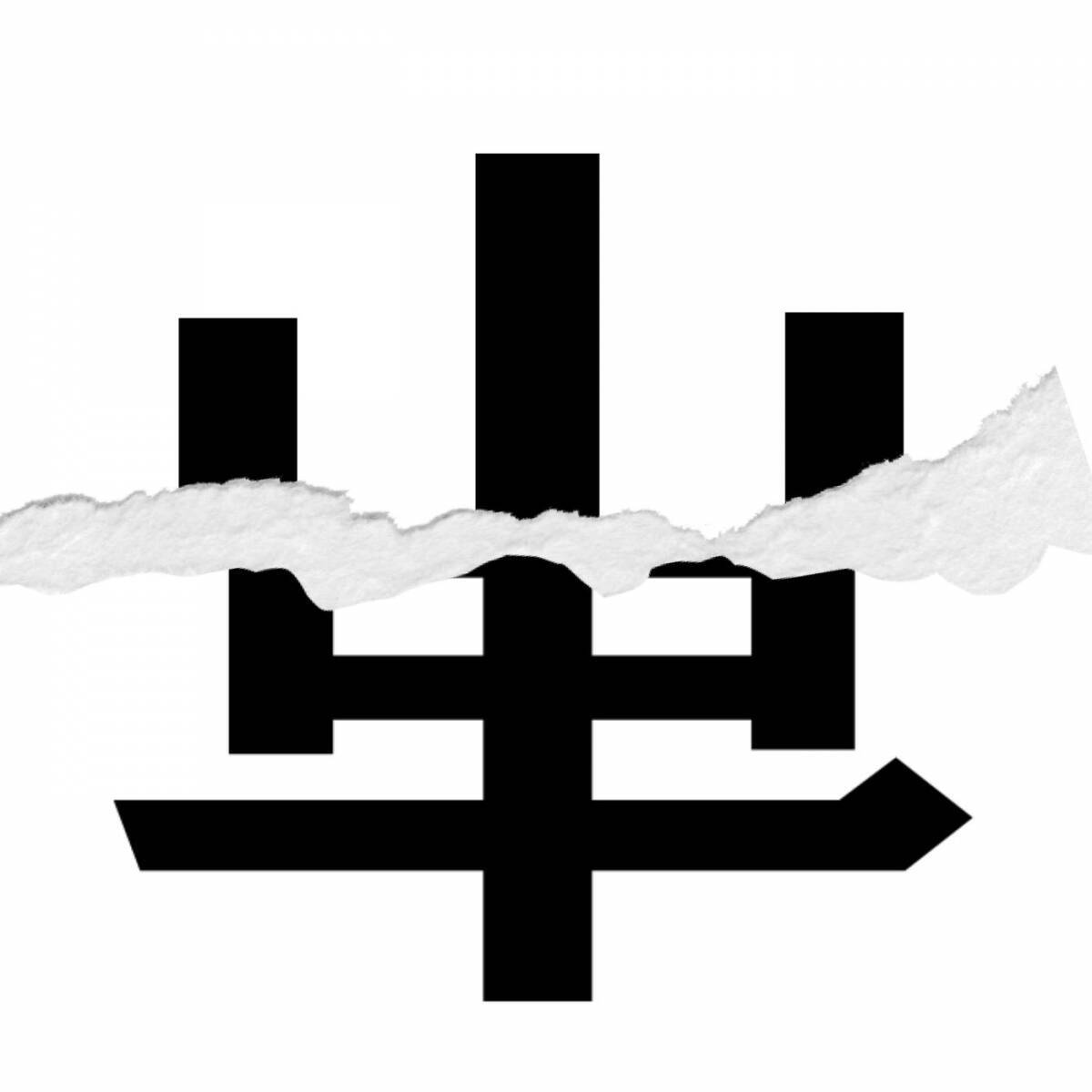 【漢字クイズ vol.268】分割された漢字二文字からなる言葉を考えよう