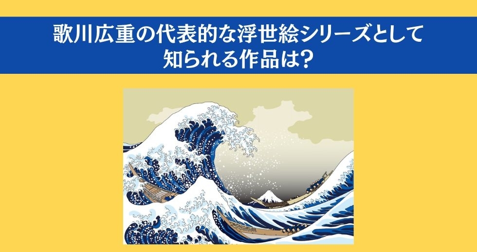 大人ならわかる？ 小学校の「社会」問題＜Vol.59＞
