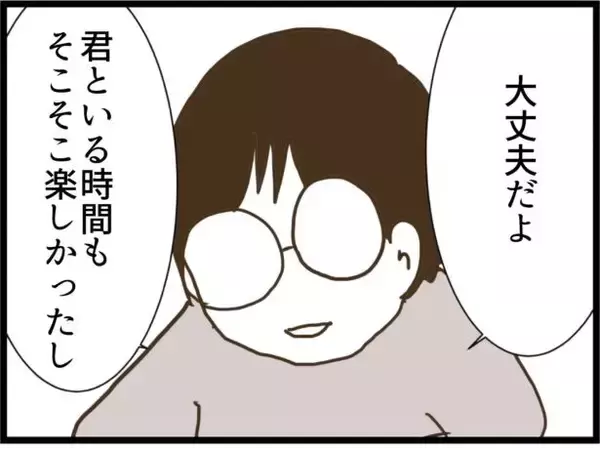 「【漫画】ステージ4の悪性リンパ腫を患い「好きに生きたい」【うちの夫と浮気したママ友は Vol.38】」の画像