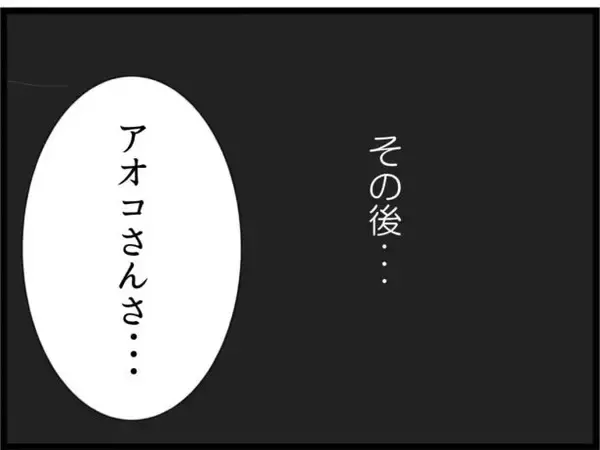 「【漫画】ステージ4の悪性リンパ腫を患い「好きに生きたい」【うちの夫と浮気したママ友は Vol.38】」の画像
