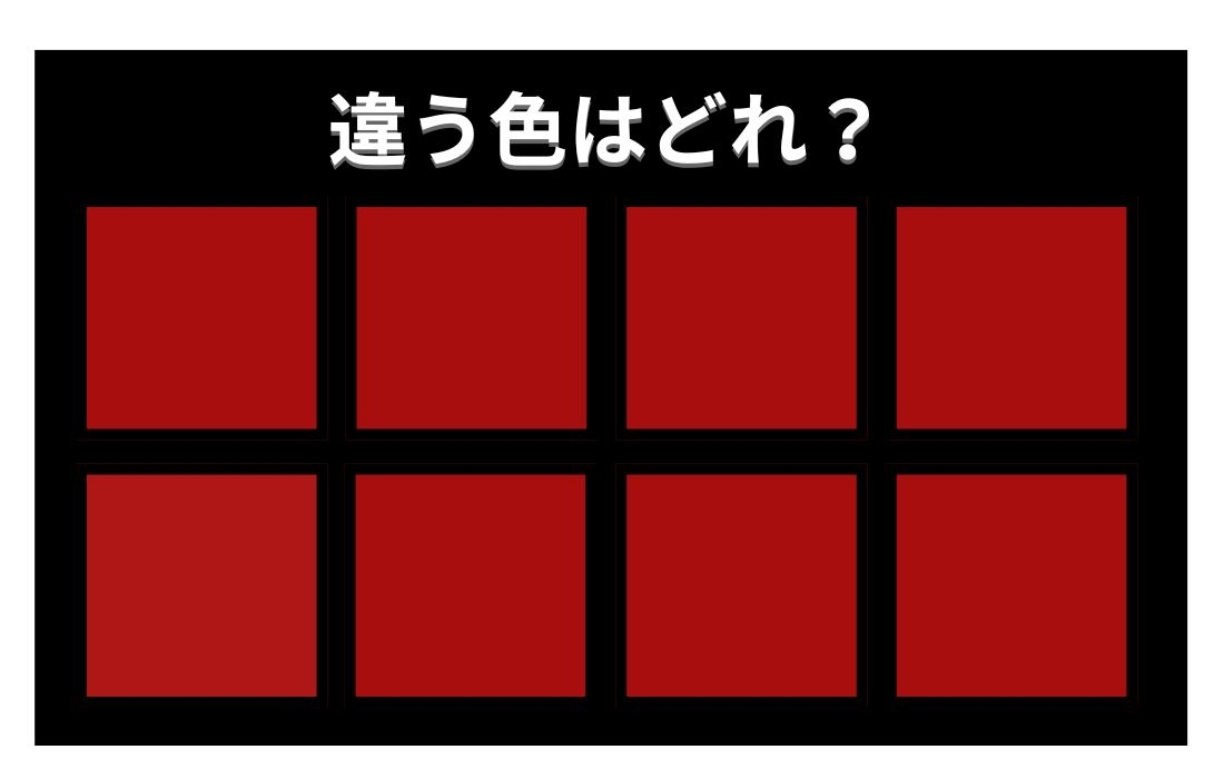 【色彩テスト】あなたの色彩感覚レベルは？＜Vol.881＞