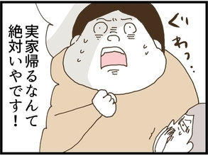 【漫画】嫁の面倒まで見てられない！後始末を私にさせてばかり！【同居が嫌で仕方ない Vol.33】