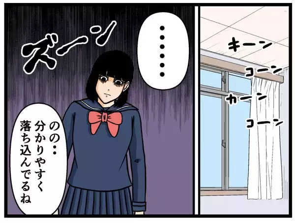 「【漫画】もしや父は兄よりヤバい人？ 彼氏が対策を考え出す【母の再婚はヤバイモンスター Vol.28】」の画像