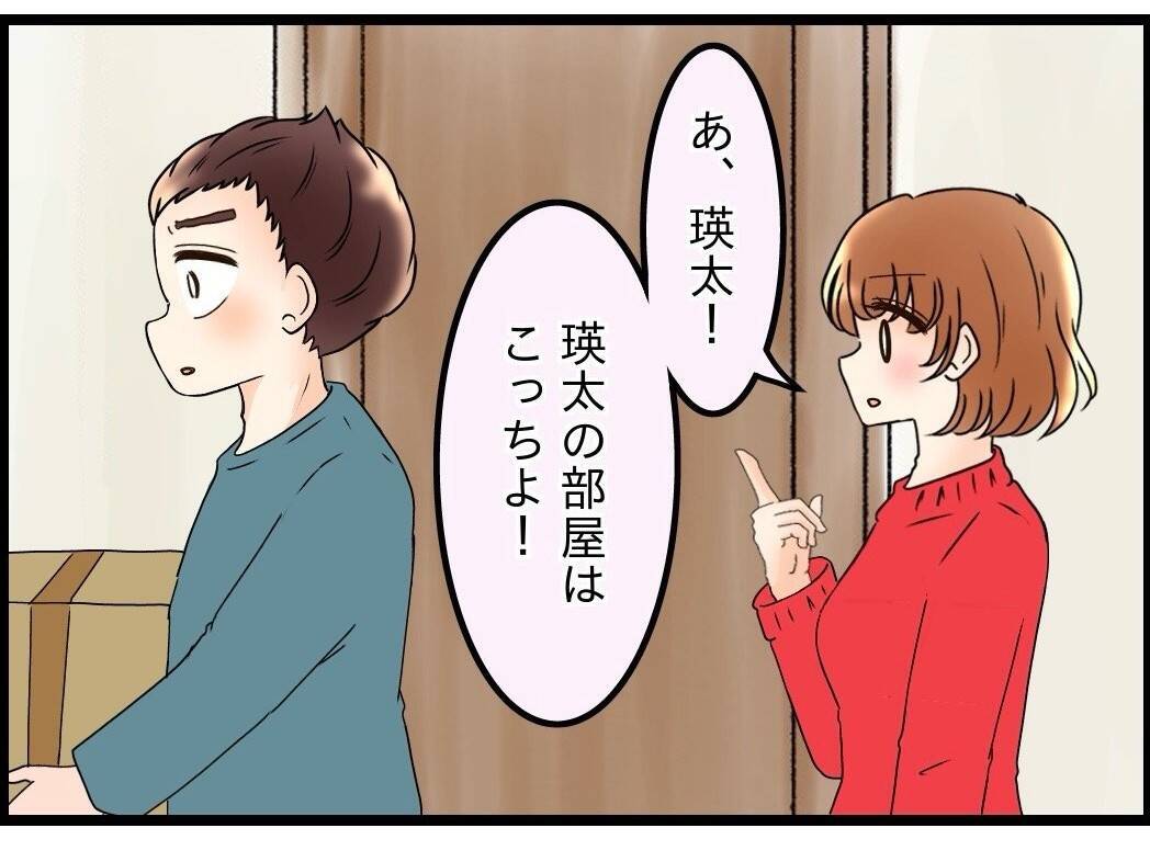 【漫画】「つらかったよな、ごめん」妻に涙の謝罪【嫁姑問題 Vol.101】