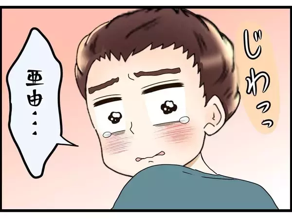 「【漫画】「つらかったよな、ごめん」妻に涙の謝罪【嫁姑問題 Vol.101】」の画像