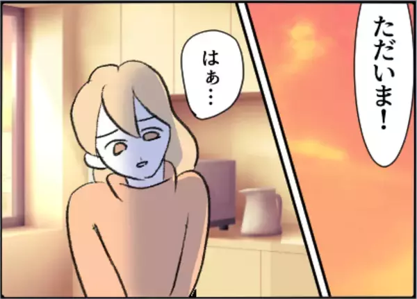 「【漫画】私に好意を持っている？ この人おかしい…【友達のお父さんに粘着されてます Vol.29】」の画像