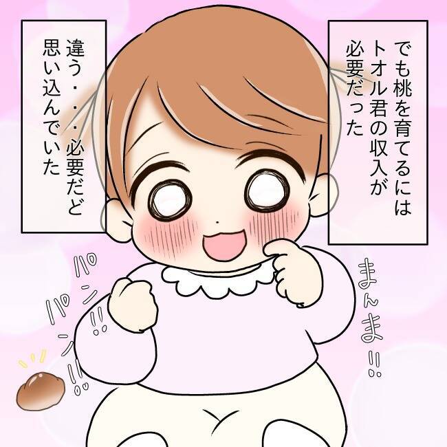 【漫画】髪の毛に異変…この子は私が守らなきゃ！【妻の不幸を喜ぶ夫 Vol.44】