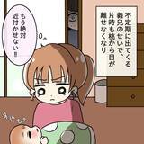 「【漫画】髪の毛に異変…この子は私が守らなきゃ！【妻の不幸を喜ぶ夫 Vol.44】」の画像3