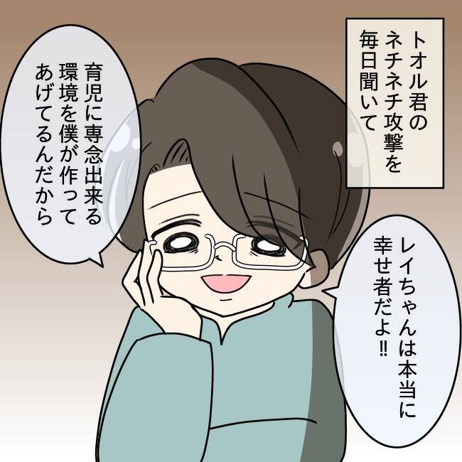 【漫画】髪の毛に異変…この子は私が守らなきゃ！【妻の不幸を喜ぶ夫 Vol.44】