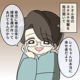 「【漫画】髪の毛に異変…この子は私が守らなきゃ！【妻の不幸を喜ぶ夫 Vol.44】」の画像4