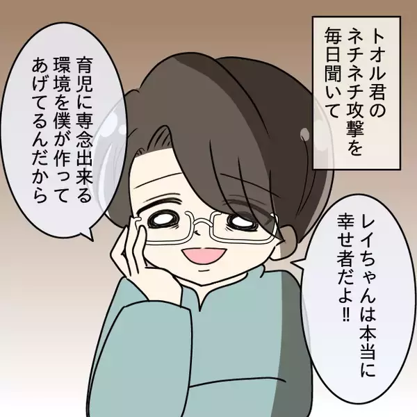 「【漫画】髪の毛に異変…この子は私が守らなきゃ！【妻の不幸を喜ぶ夫 Vol.44】」の画像