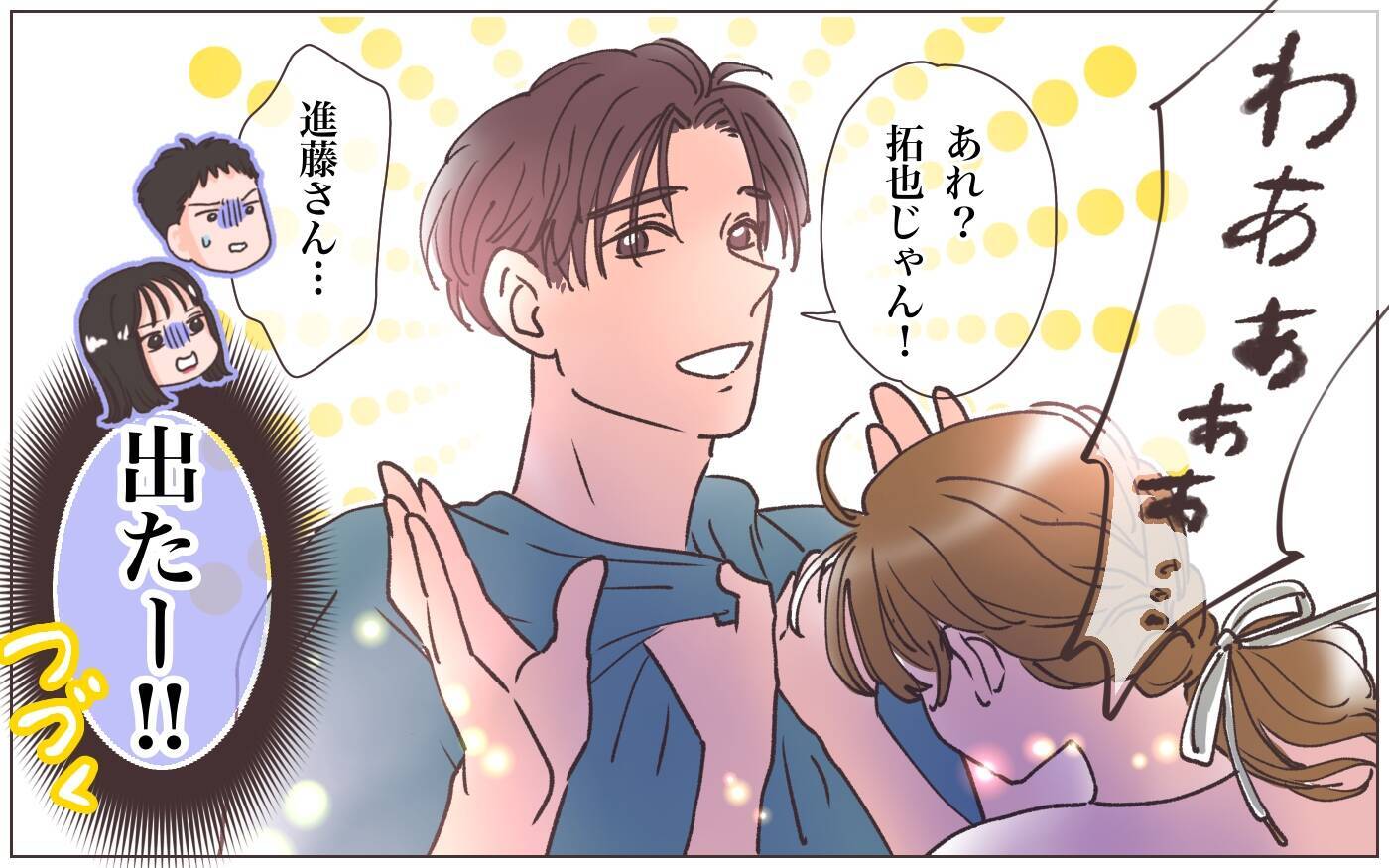 【漫画】「やっぱりあなたを許せない」ふたりの妻の結末は【実家に棺桶が運ばれてきました Vol.24】